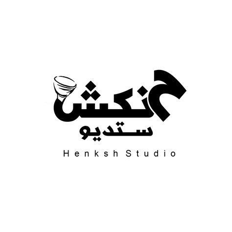 www.henksh.com